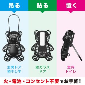 バルサン 虫除け ベランダ 玄関ドア 網戸 虫...の詳細画像3