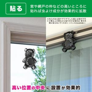 バルサン 虫除け ベランダ 玄関ドア 網戸 虫...の詳細画像5