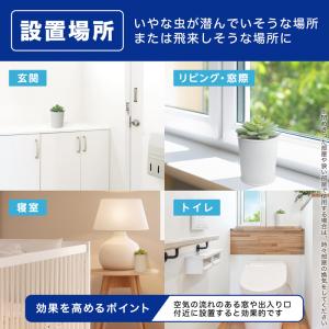 バルサン 虫除け ベランダ 玄関ドア 網戸 虫...の詳細画像5