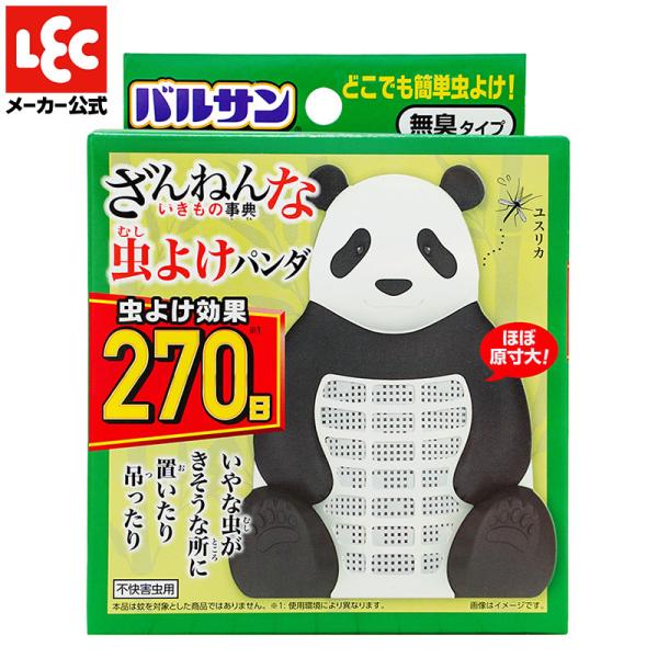 バルサン 虫除け 玄関 虫よけ 屋外 虫こないもん 網戸 ベランダ 網戸虫除け 吊り下げ ざんねんな...