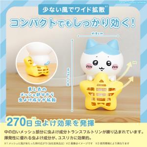 バルサン ちいかわ 虫こないもん 吊り・置きタ...の詳細画像3