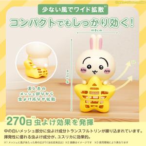 バルサン ちいかわ 虫こないもん 吊り・置きタ...の詳細画像3