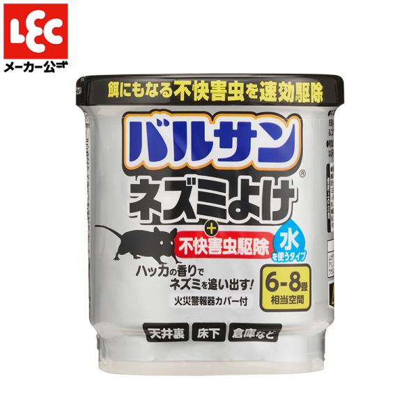 バルサン ネズミ駆除 効果抜群 ネズミ忌避剤 ネズミ ねずみ ネズミ駆除剤 ネズミ退治 ねずみ駆除 ...