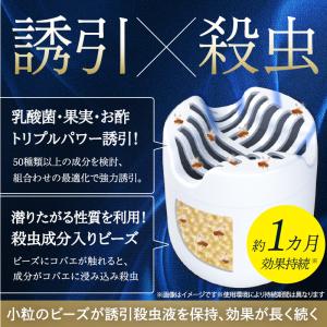 バルサン コバエ取り コバエ 駆除 コバエ 殺...の詳細画像2