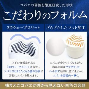 バルサン コバエ取り コバエ 駆除 コバエ 殺...の詳細画像3
