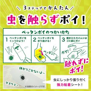 バルサン カメムシ対策 虫除け カメムシ カメ...の詳細画像2