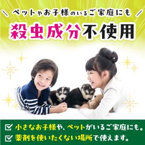 バルサン カメムシ対策 虫除け カメムシ カメ...の詳細画像3