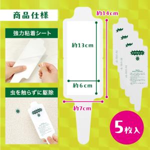バルサン カメムシ対策 虫除け カメムシ カメ...の詳細画像5