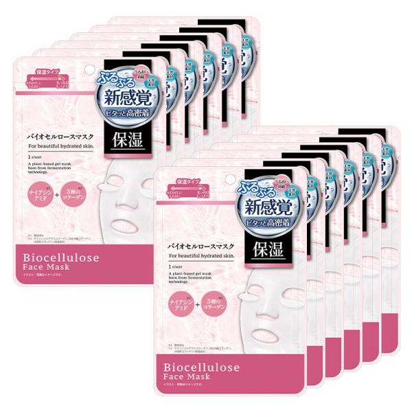 パック フェイスパック シートマスク フェイスマスク 顔パック フェイスマスクシート シートパック ...