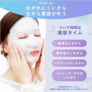 パック フェイスパック シートマスク フェイス...の詳細画像4