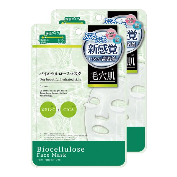 パック フェイスパック シートマスク フェイスマスク 顔パック フェイスマスクシート シートパック ...