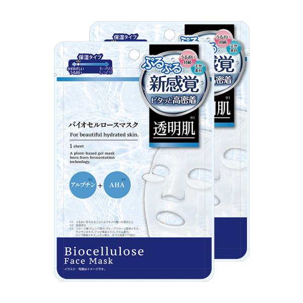 パック フェイスパック シートマスク フェイスマスク 顔パック フェイスマスクシート シートパック ...