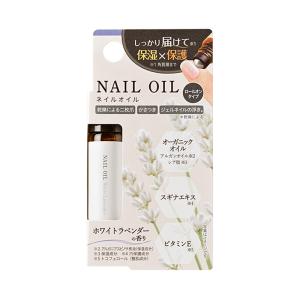 メデネ ホワイトラベンダー ネイルオイルの買取情報