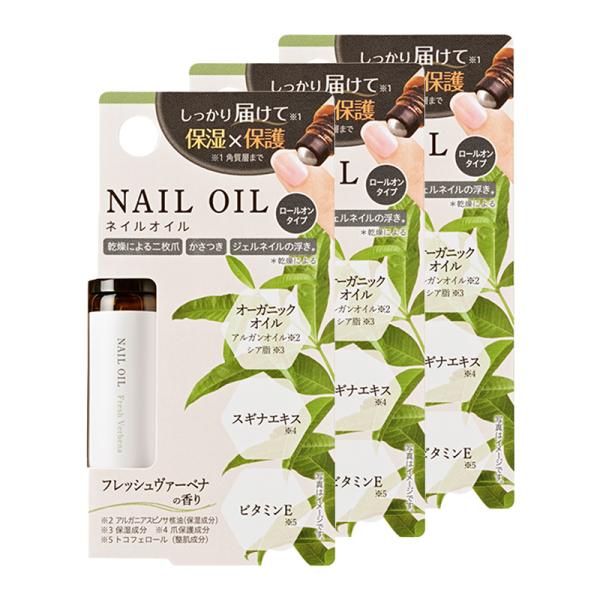 medene メデネ フレッシュヴァーベナ ネイルオイル ネイル オイル 爪オイル ネイルケアオイル...