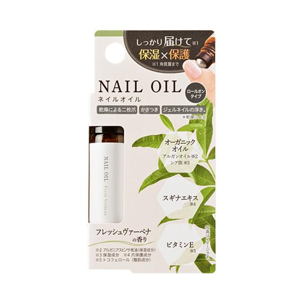 medene メデネ フレッシュヴァーベナ ネイルオイル ネイル オイル 爪オイル ネイルケアオイル...