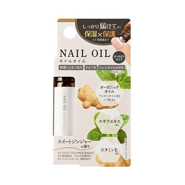 medene メデネ スイートジンジャー ネイルオイル ネイル オイル 爪オイル ネイルケアオイル ...