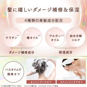 ヘアカラー 1day ワンデイ ヘアマスカラ ...の詳細画像4
