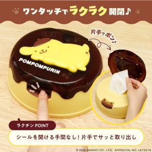 ポムポムプリン ウエッティシュケース &amp...の詳細画像2