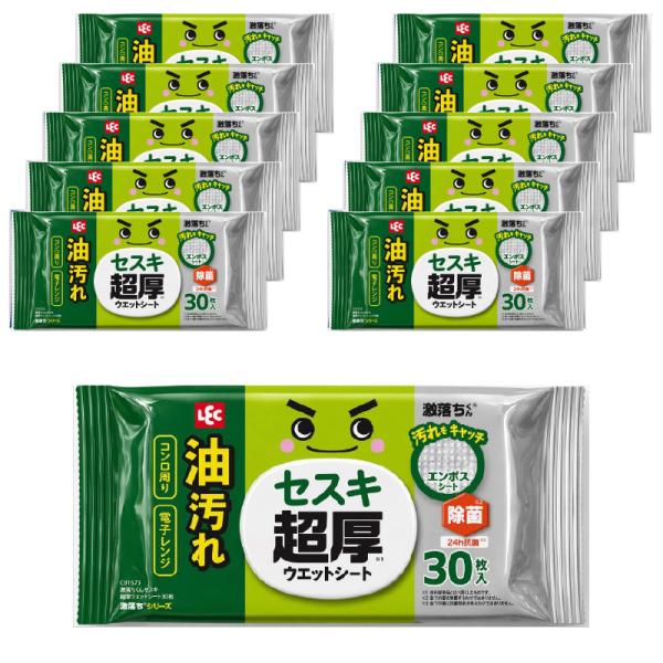 激落ちくん セスキ 超厚ウェットシート 30枚入×10個 レック 激落くん 水拭き 拭き掃除 掃除 ...