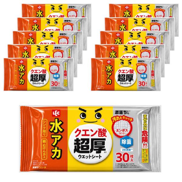 激落ちくん クエン酸 超厚ウェットシート 30枚入×10個 レック 激落くん 水拭き 拭き掃除 ウェ...