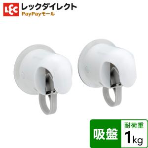 タオルホルダー タオルクリップ（吸盤） 干す 2個セット 布巾 タオル クロス ホルダー