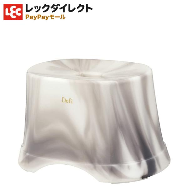 風呂いす 【21cm】大理石調 マーブル 抗菌 SIAA 高級感 おしゃれ 【スモーク(グレー系)】...
