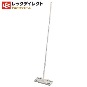 レック 激落ちくん クリップ付き フロアワイパー ジョイント (ぞうきん・シート2WAYタイプ) マイクロファイバークロス付き S00229