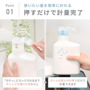 押して計量 詰め替えボトル 1000ml 詰替...の詳細画像2