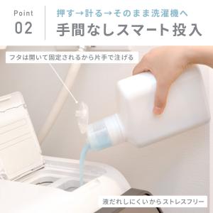 押して計量 詰め替えボトル 1000ml 詰替...の詳細画像3