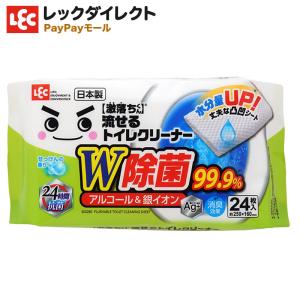 激落ち トイレクリーナー トイレシート トイレ 掃除 クリーナー 流せる シート 除菌 24枚入 レック｜レックダイレクト