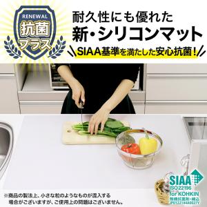 調理台 抗菌 シリコンマット 80×60cm ...の詳細画像1