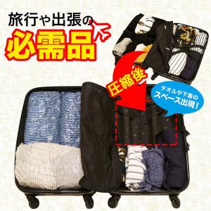 旅行圧縮袋 手巻き圧縮 【トラベル用 Mサイズ...の詳細画像2