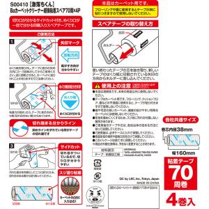 カーペットクリーナー 超強力粘着タイプ 【激コ...の詳細画像5