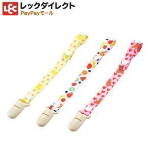 おしゃぶりホルダー  マルチホルダー3P