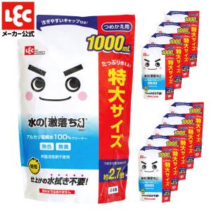 E-WASH （イーウォッシュ） 20Lボックス コック付 （代引き不可商品