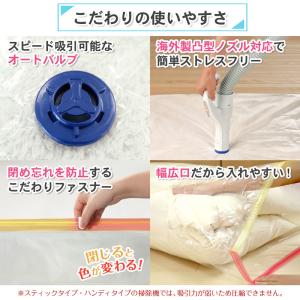 バルサン 圧縮袋 虫よけ 防ダニ レック【LL...の詳細画像2