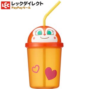 ドキンちゃん ダイカット ストローカップ キャラカップ アンパンマン