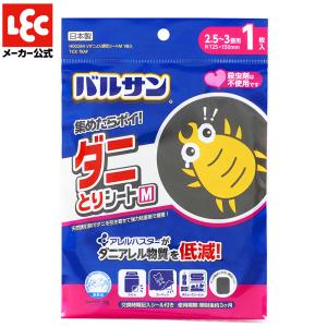 バルサンシリーズ レックダイレクト 通販 Paypayモール