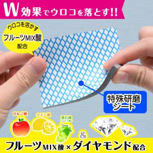 ウロコ取り シートタイプ 鏡用 フルーツ酸プラ...の詳細画像2