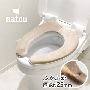 吸着 べんざシート 【ぴたQ】ベージュ 《厚手・クッション》matou 低反発 便座シート 貼るタイプ トイレ レック｜lecdirect