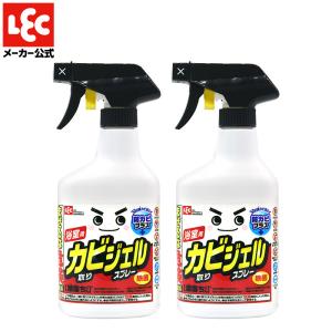 カビ取り スプレー ジェル 2本セット 激落ちくん カビ除去スプレー カビ取り剤 400ml カビとりスプレー 防カビ レック｜lecdirect