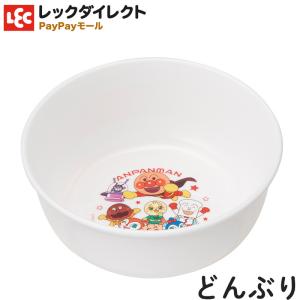 アンパンマン どんぶり うどん皿 スープボウル キャラ食器 キャラクター 食器 キッズ 子供食器 キッズプレート キッズボウル