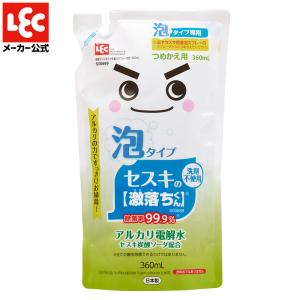 セスキ 激落ちくん 油 汚れ クリーナー 洗剤 キッチン 泡 スプレー 詰替 360ml 水の激落ちくん レック lec｜lecdirect