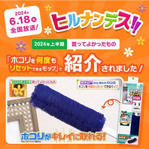 激落ちくん トレループ ホコリ取り モップ 便...の詳細画像2