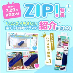 激落ちくん トレループ ホコリ取り モップ 便...の詳細画像3