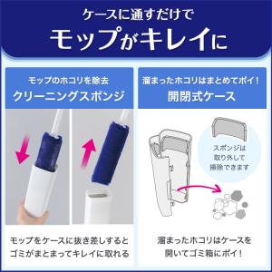 激落ちくん トレループ ホコリ取り モップ 便...の詳細画像5