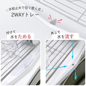 水切りトレー【スリム・ロング】ステンレス 水切...の詳細画像1