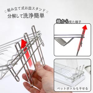 水切りトレー【スリム・ロング】ステンレス 水切...の詳細画像3