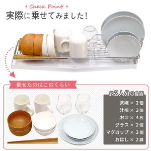 水切りトレー【スリム・ロング】ステンレス 水切...の詳細画像4