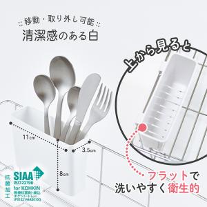 水切りかご スリム・マルチ ステンレス 水切り...の詳細画像2